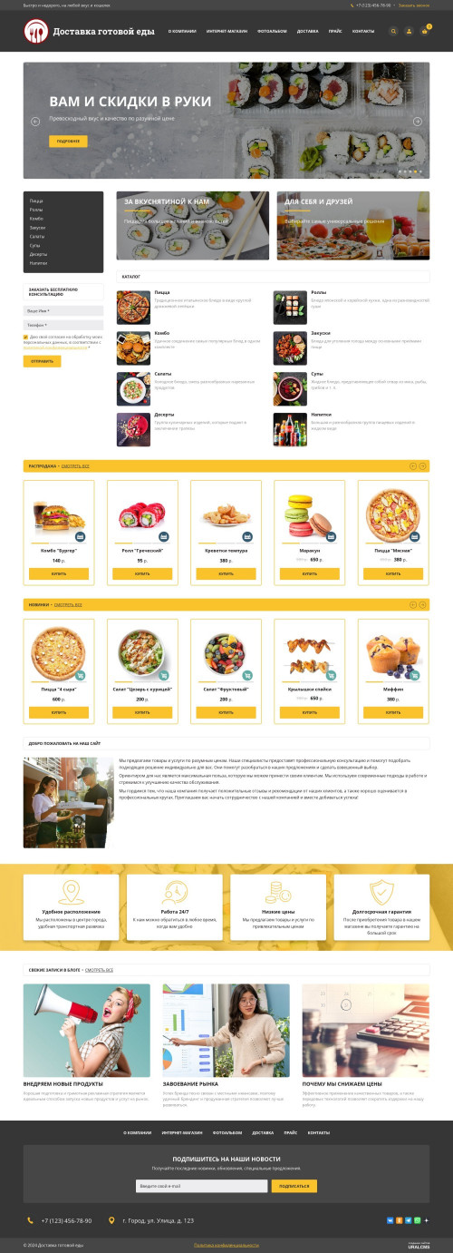  , -:  , .    URALCMS. K-06-1