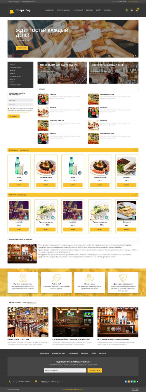  , -:  , .    URALCMS. K-06-1