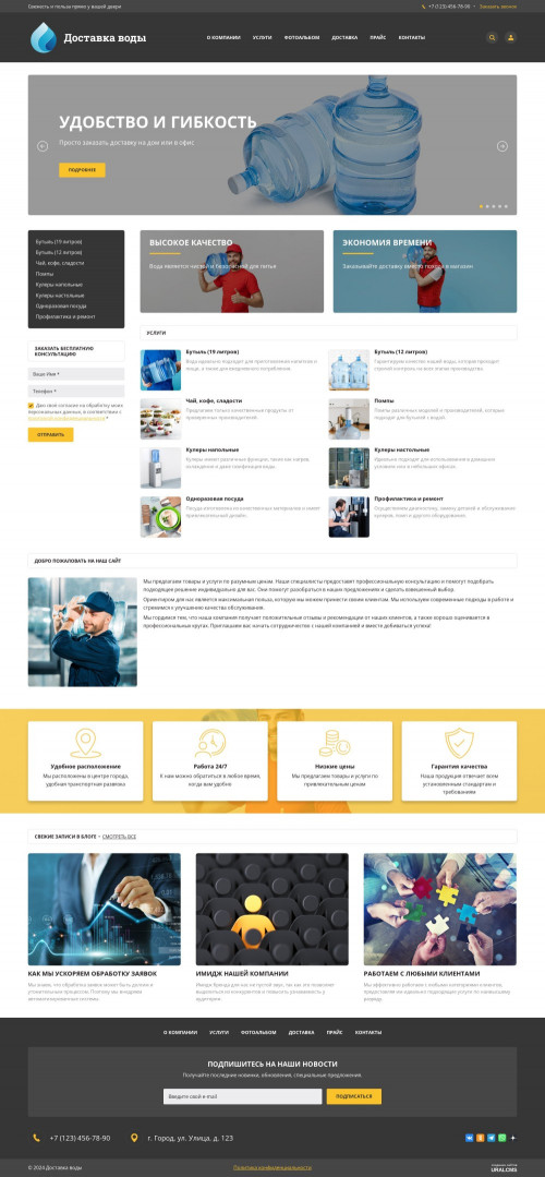 , -:  .    URALCMS. K-06-1