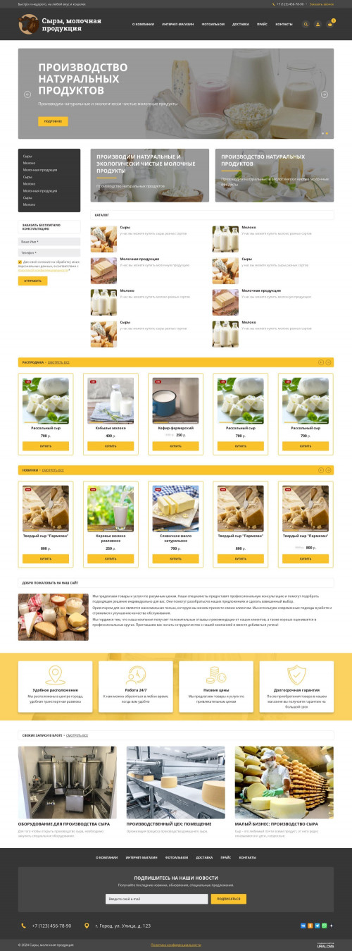  , -: ,  .    URALCMS. K-06-1
