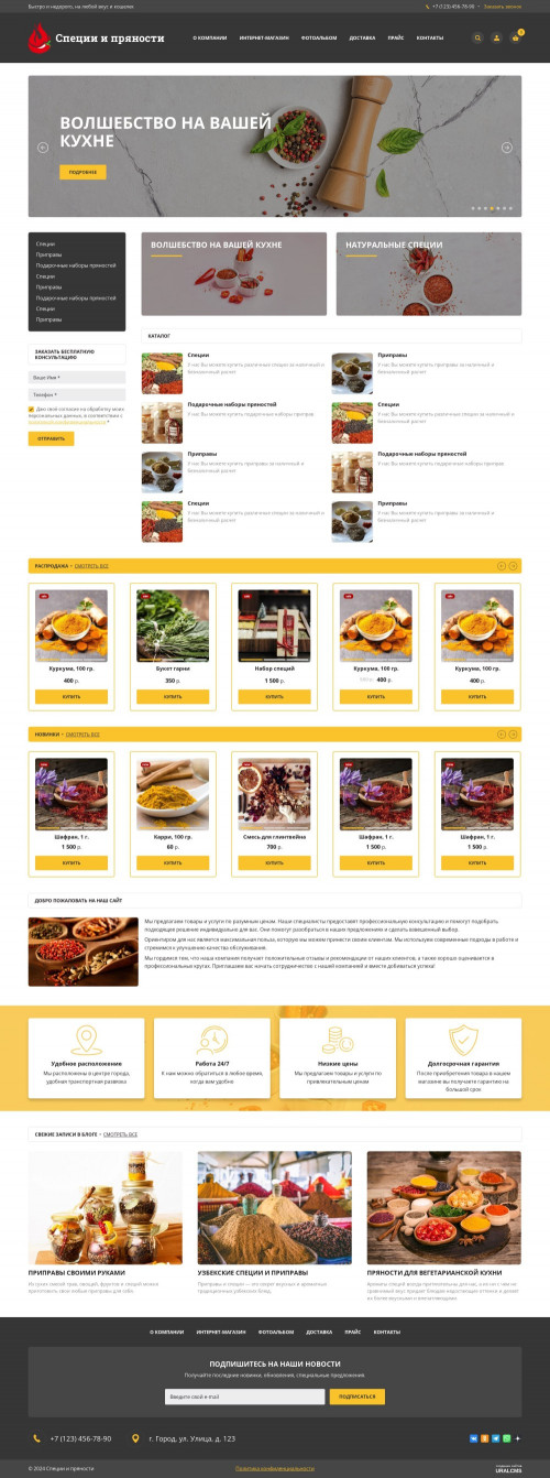  , -: , .    URALCMS. K-06-1