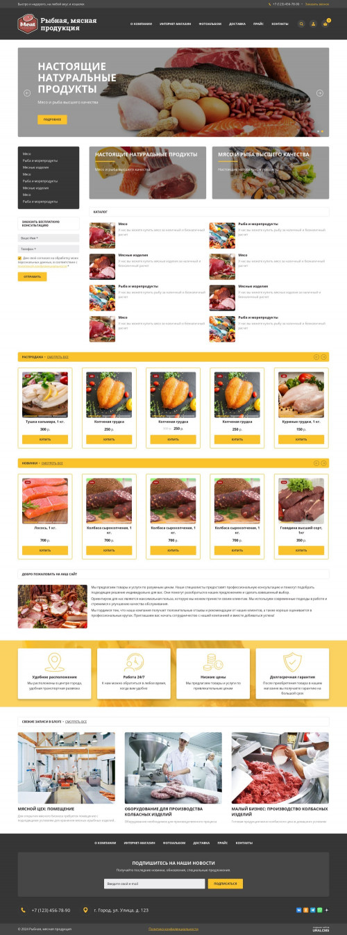  , -: ,  .    URALCMS. K-06-1