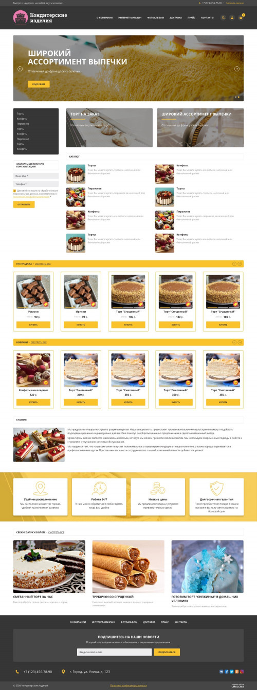 , -:  .    URALCMS. K-06-1
