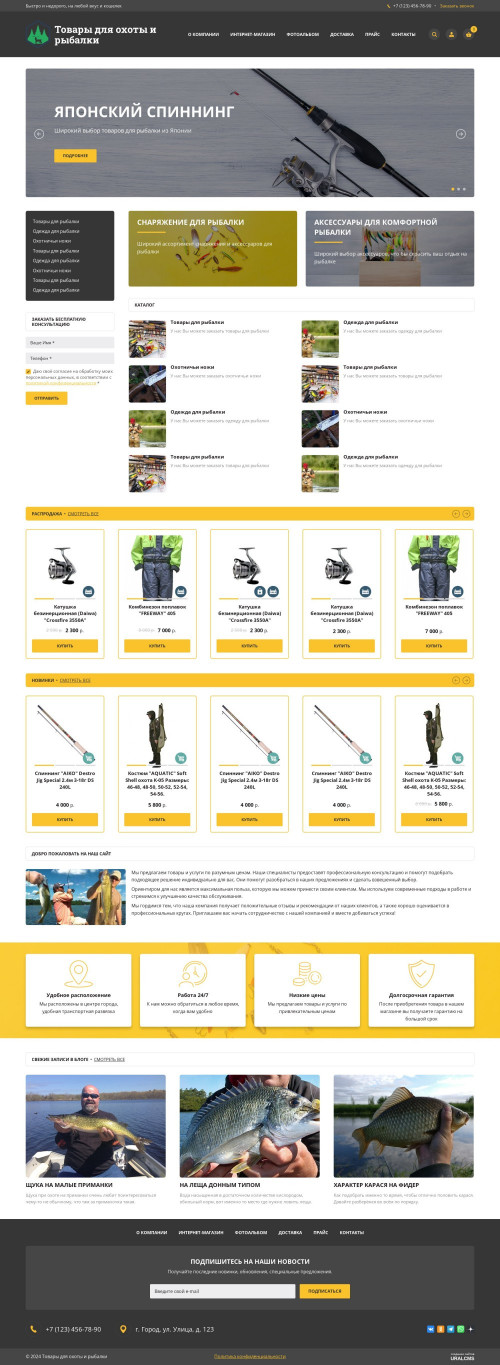  , -:     .    URALCMS. K-06-1