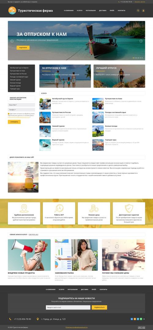  , -:  .    URALCMS. K-06-1