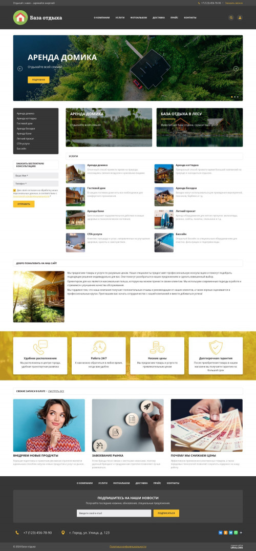  , -:  .    URALCMS. K-06-1