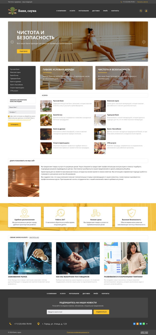  , -: , .    URALCMS. K-06-1