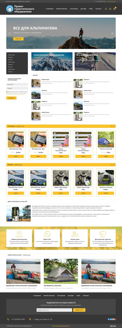  , -:   .    URALCMS. K-06-1