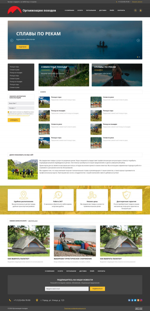 , -:  , .    URALCMS. K-06-1