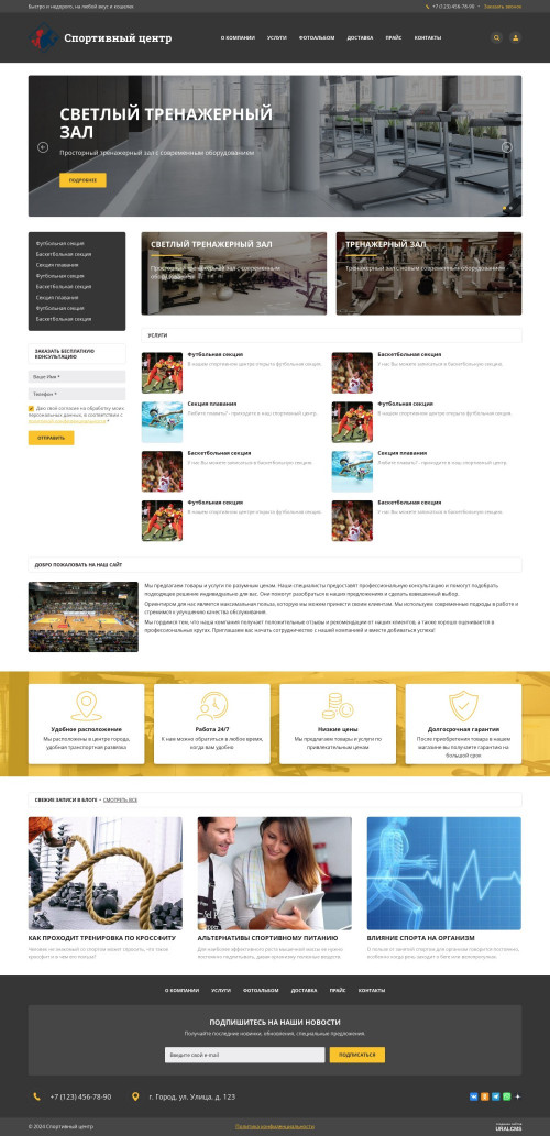  , -:  .    URALCMS. K-06-1