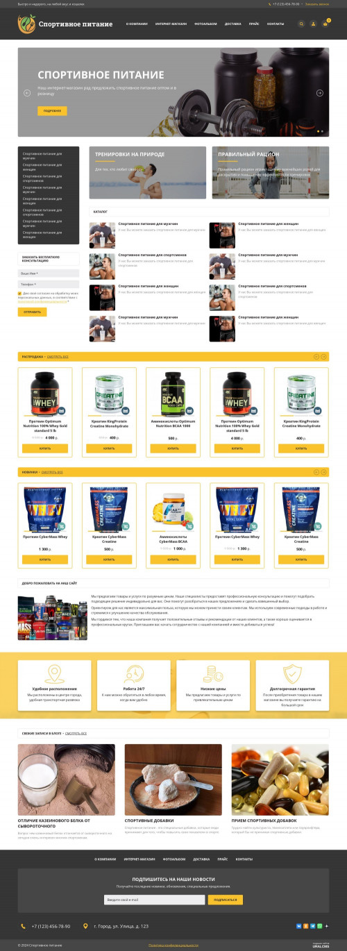  , -:  .    URALCMS. K-06-1