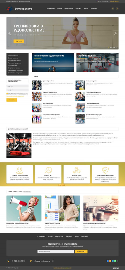  , -: -.    URALCMS. K-06-1