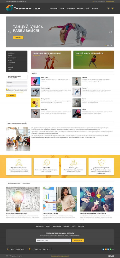  , -:  , .    URALCMS. K-06-1