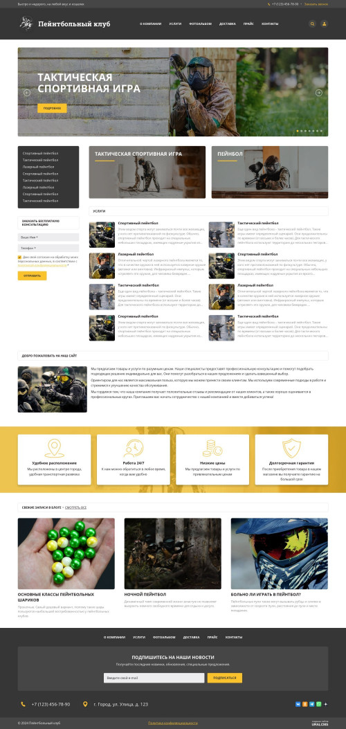  , -:  .    URALCMS. K-06-1