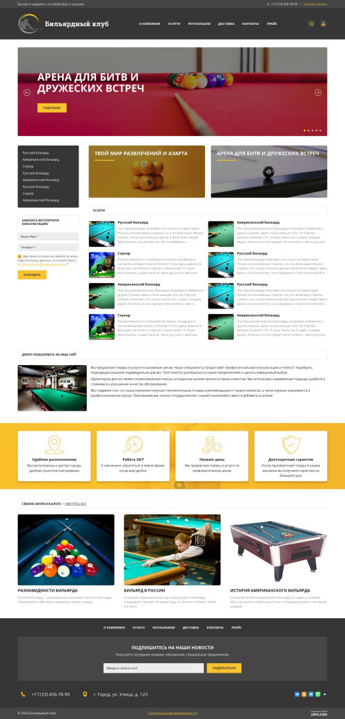  , -:  .    URALCMS. K-06-1
