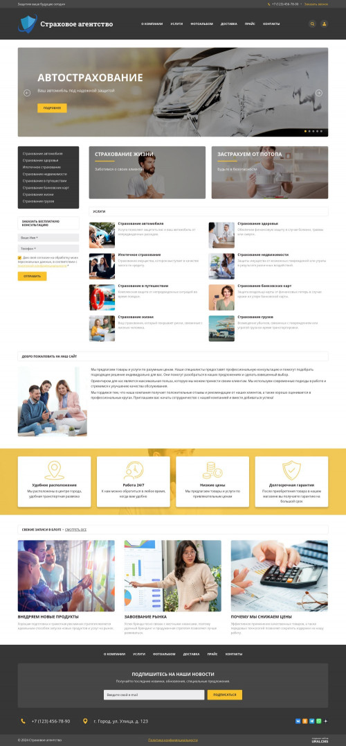  , -:  .    URALCMS. K-06-1