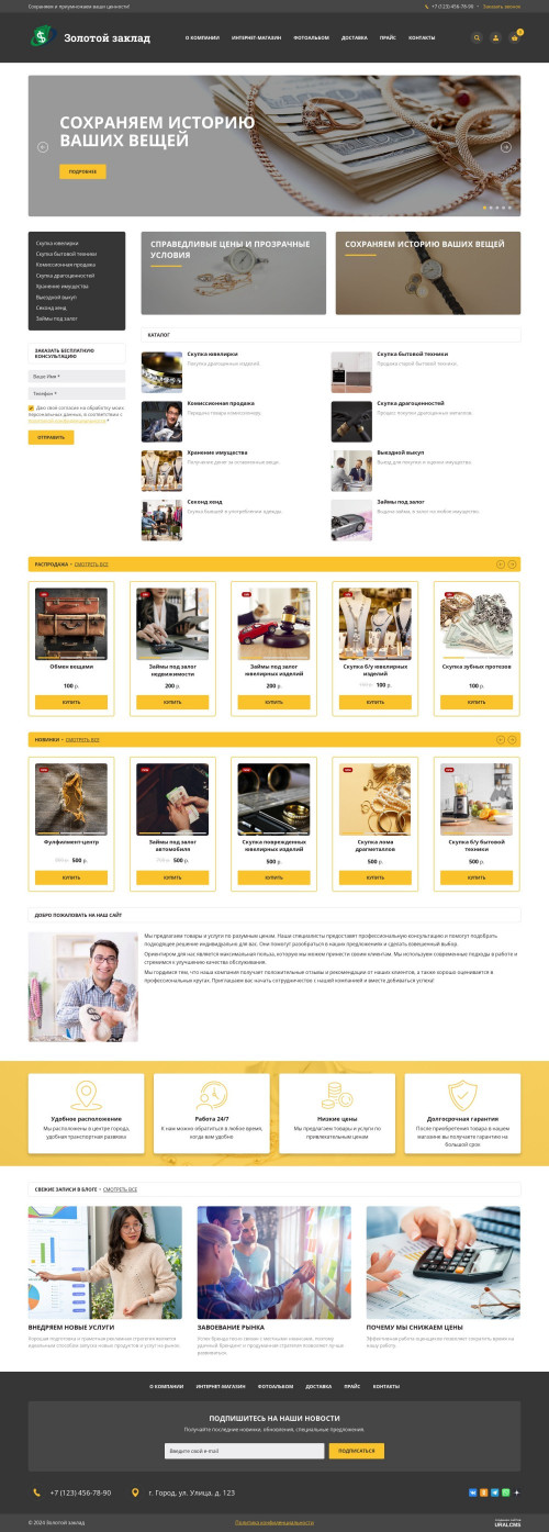  , -: .    URALCMS. K-06-1