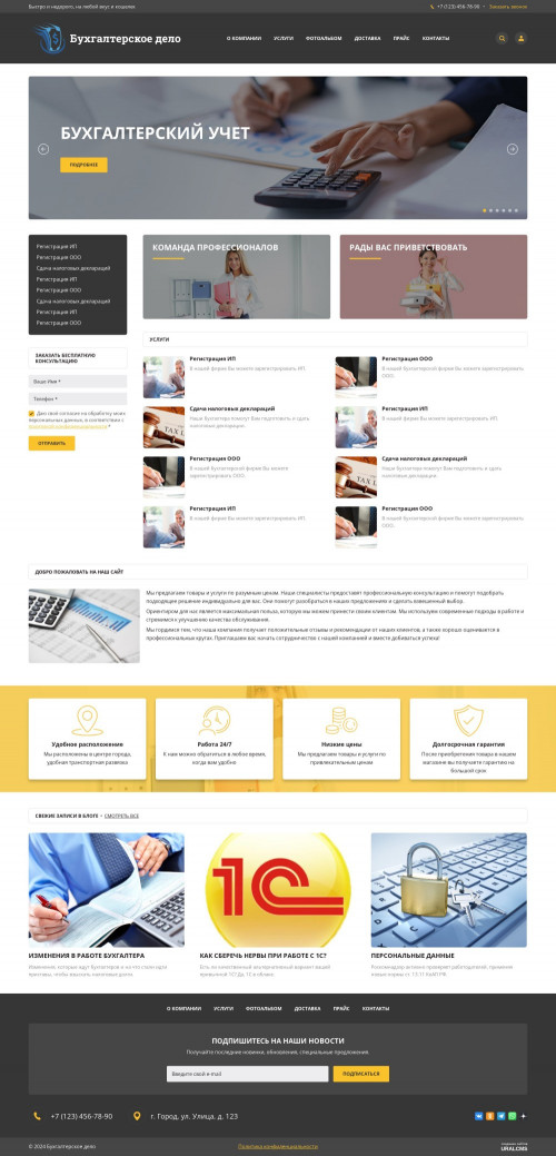  , -:  .    URALCMS. K-06-1