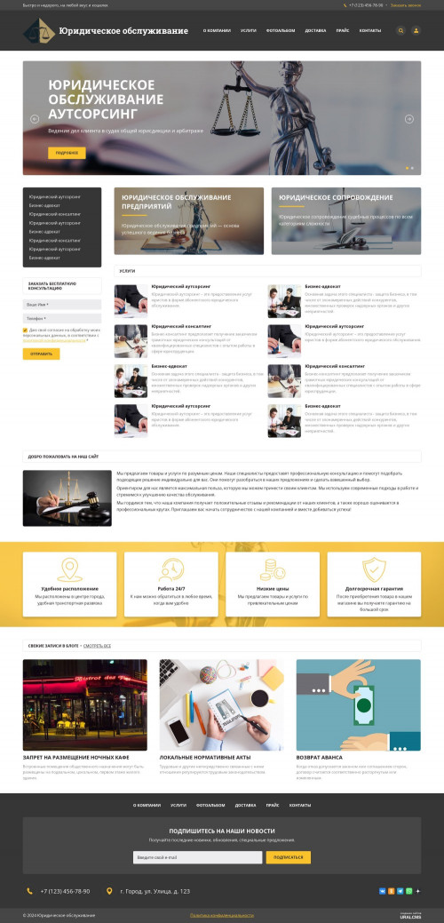  , -:  .    URALCMS. K-06-1