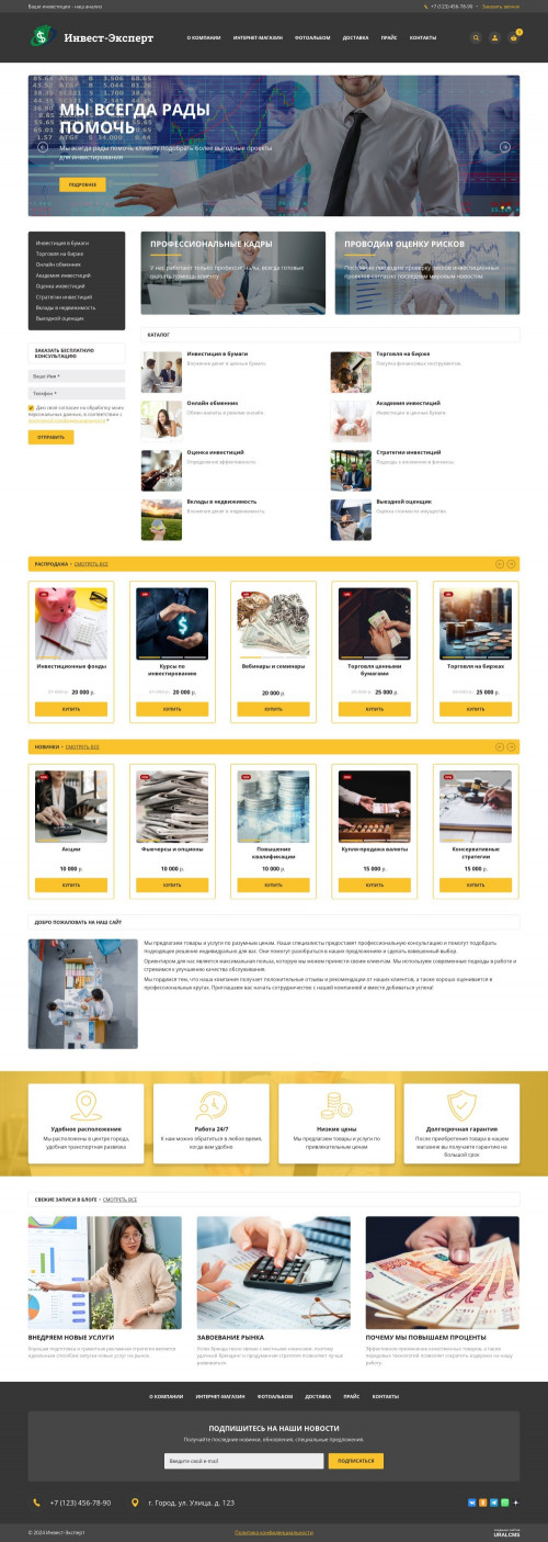  , -: , .    URALCMS. K-06-1