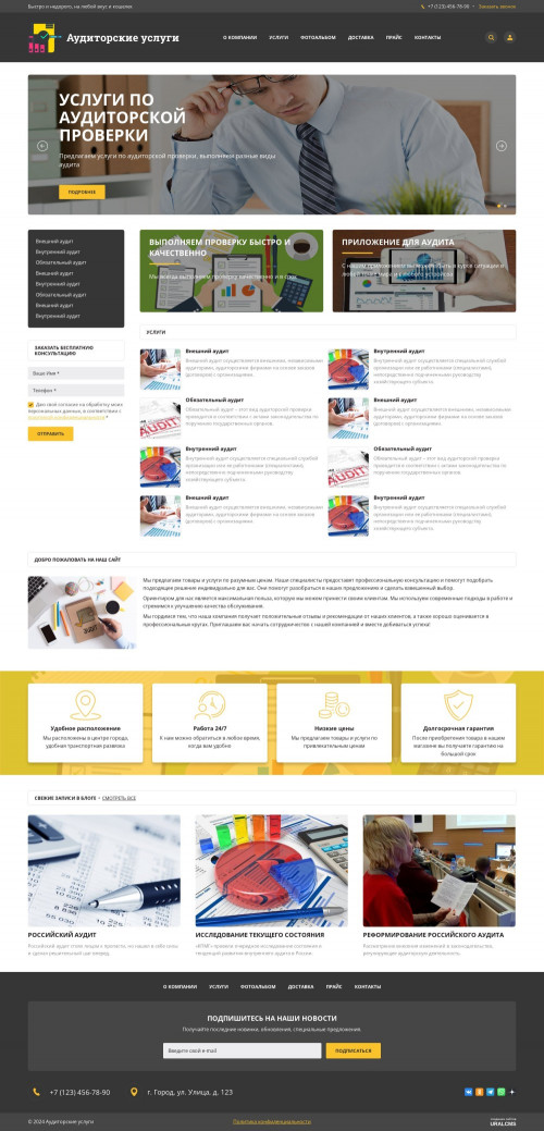  , -:  .    URALCMS. K-06-1