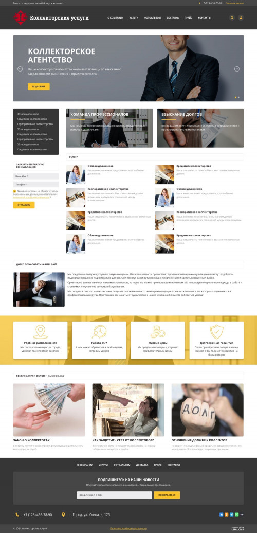  , -:  .    URALCMS. K-06-1
