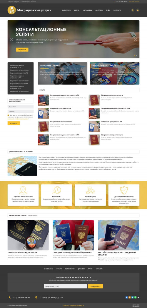  , -:  .    URALCMS. K-06-1