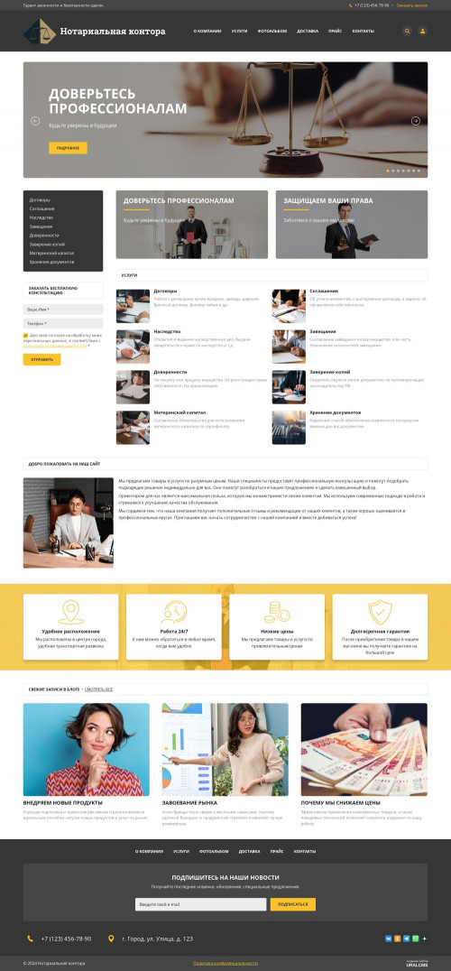  , -:  .    URALCMS. K-06-1
