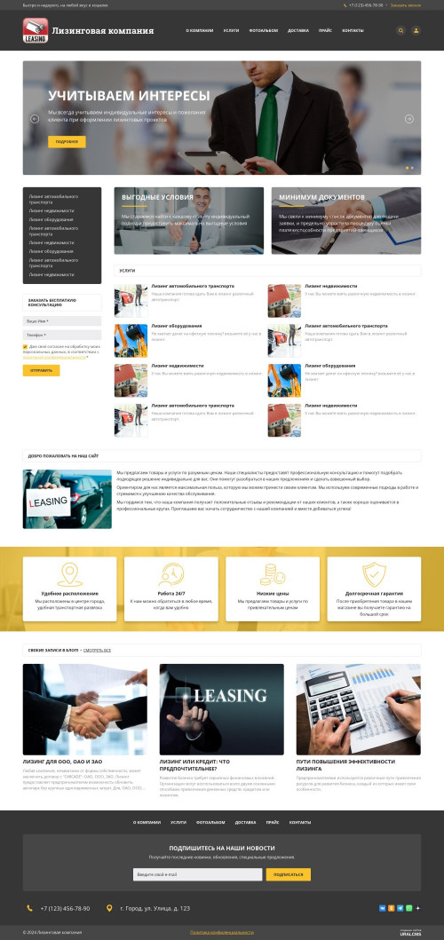  , -:  .    URALCMS. K-06-1