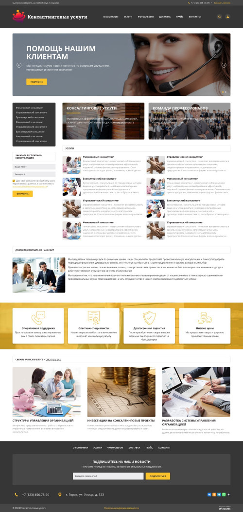  , -:  .    URALCMS. K-06-1