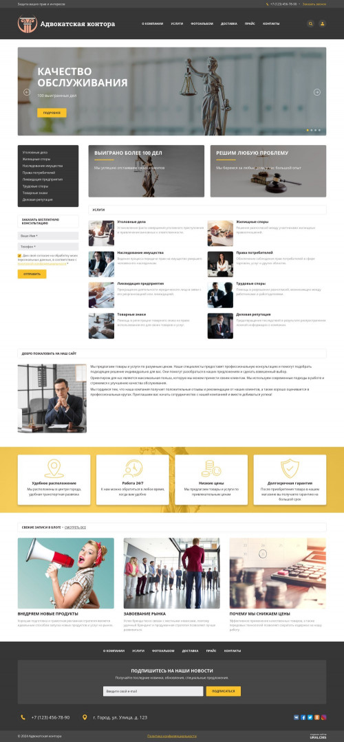 , -: .    URALCMS. K-06-1