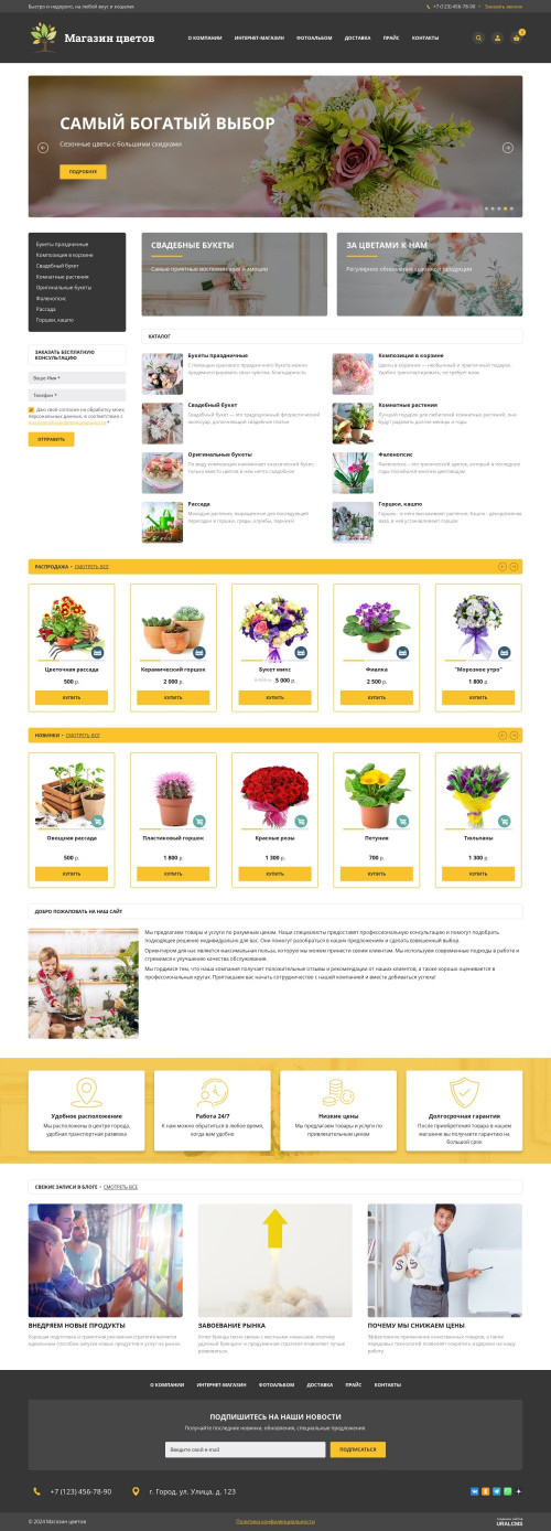  , -: , .    URALCMS. K-06-1