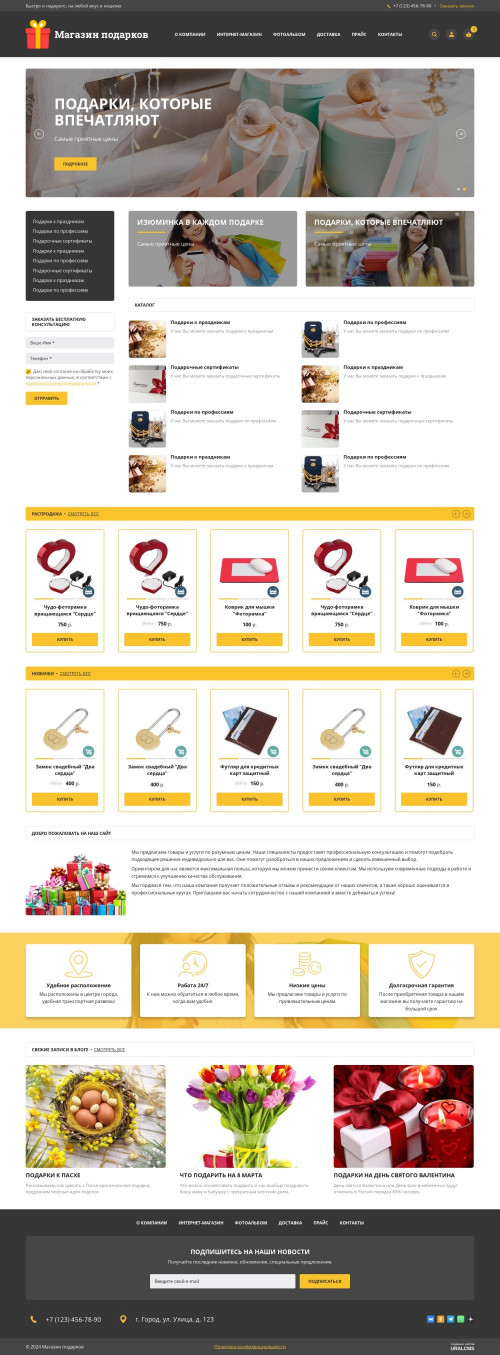  , -: , .    URALCMS. K-06-1