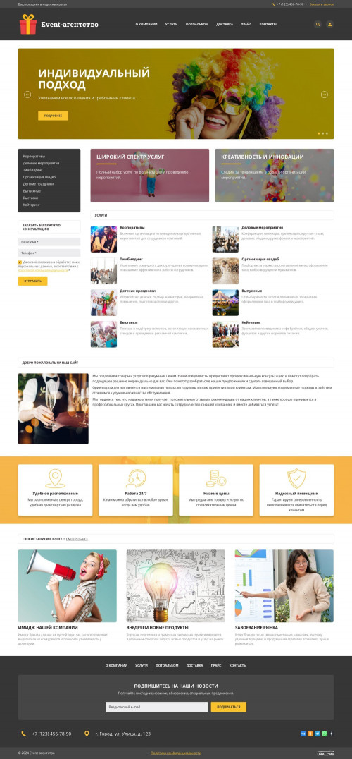  , -:  , .    URALCMS. K-06-1
