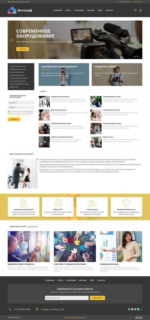  , -: , .    URALCMS. K-06-1