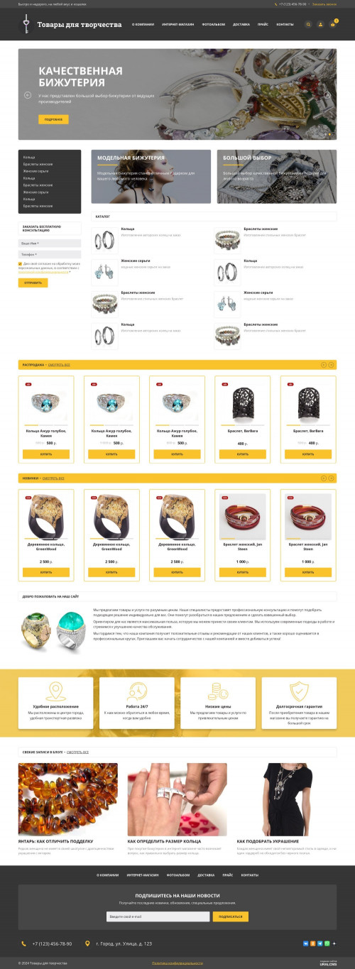  , -: , .    URALCMS. K-06-1