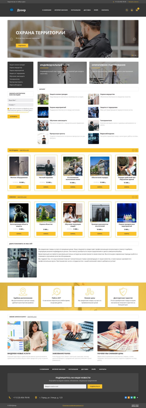  , -:   .    URALCMS. K-06-1