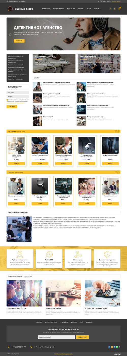  , -:  .    URALCMS. K-06-1