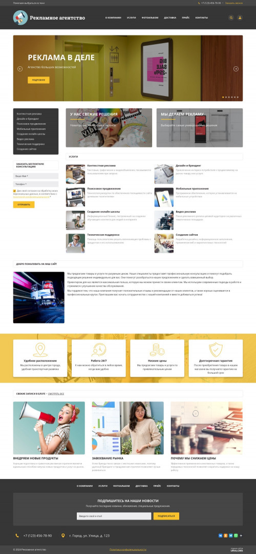  , -:  .    URALCMS. K-06-1