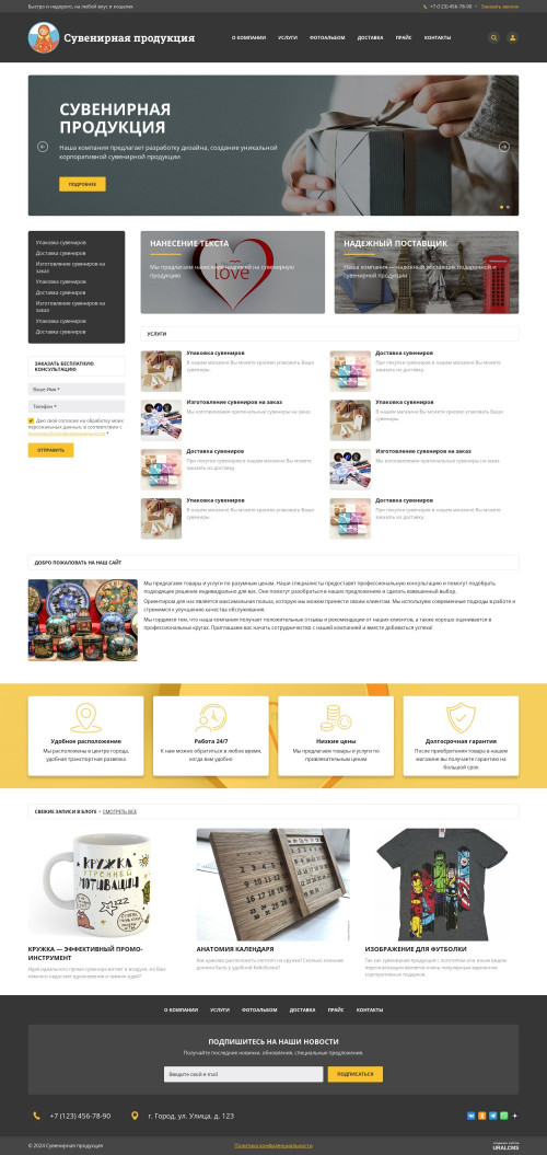  , -:  .    URALCMS. K-06-1