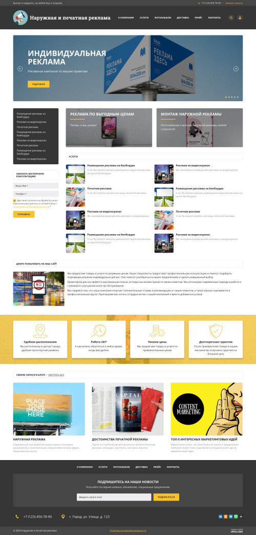  , -:    .    URALCMS. K-06-1