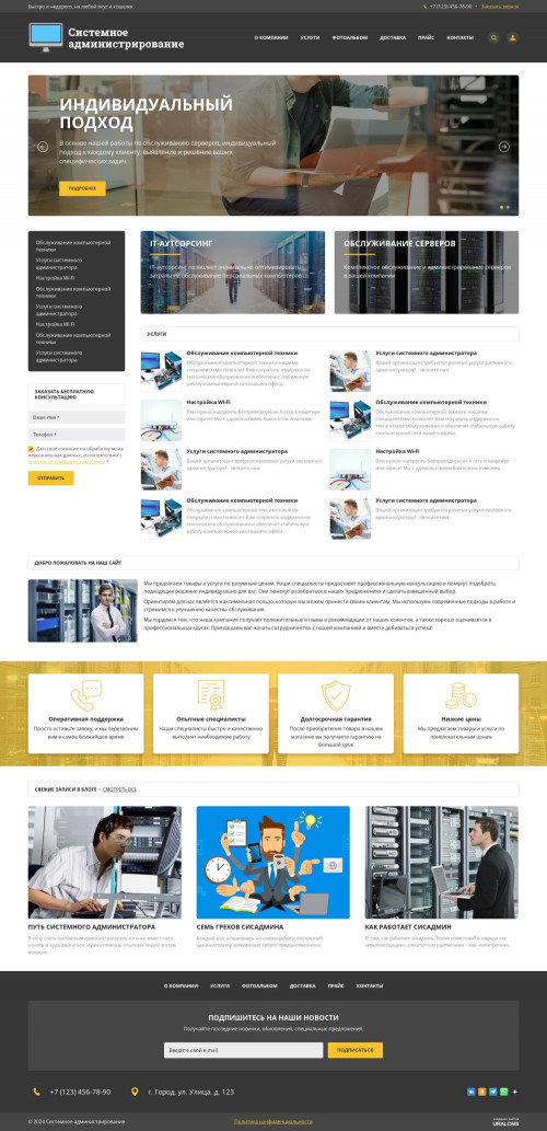  , -:  .    URALCMS. K-06-1
