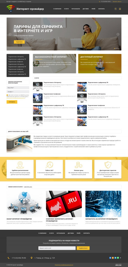  , -: -.    URALCMS. K-06-1