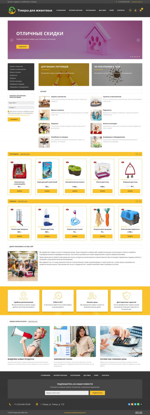  , -:   .    URALCMS. K-06-1
