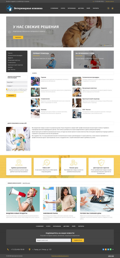  , -:  .    URALCMS. K-06-1