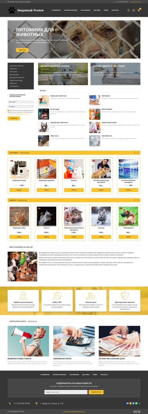  , -:  .    URALCMS. K-06-1