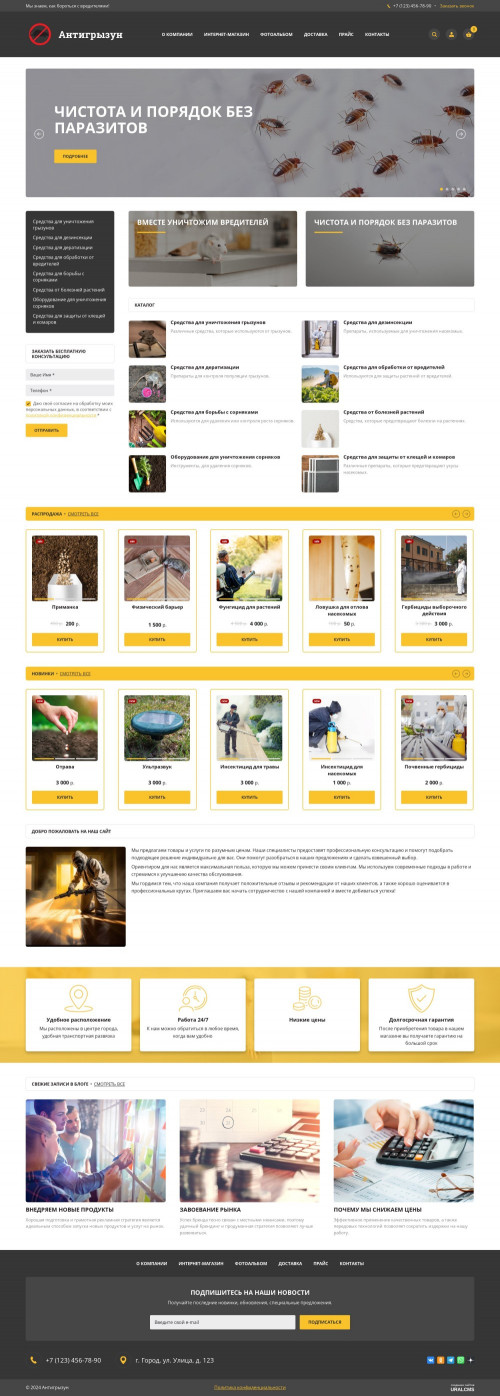  , -:    .    URALCMS. K-06-1