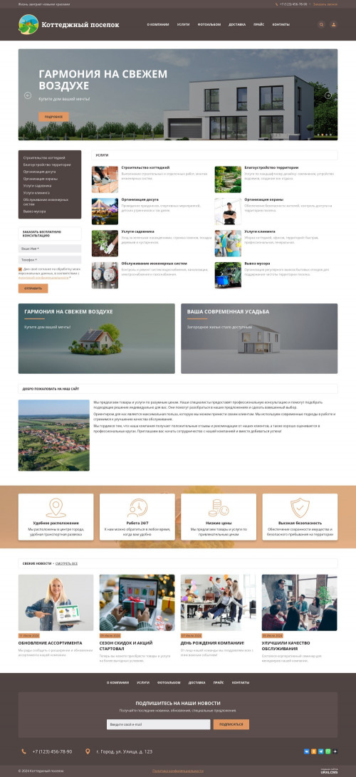  , -:  .    URALCMS. K-06-2