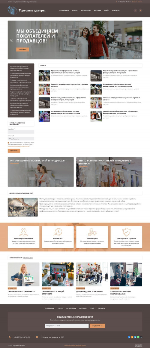  , -:    .    URALCMS. K-06-2