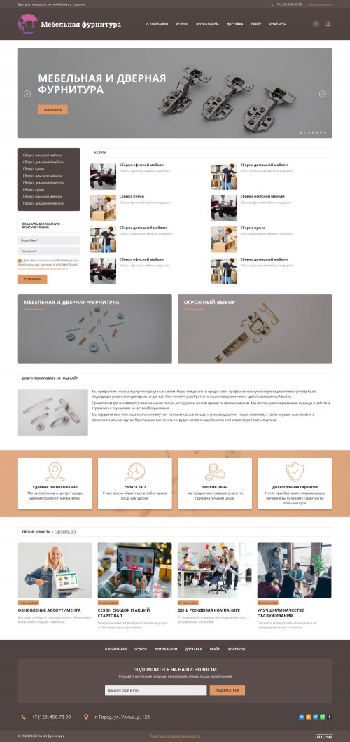  , -:  .    URALCMS. K-06-2
